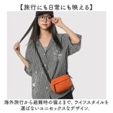 セキュリティポーチ スキミング防止 通販 パスポートケース ショルダーバッグ 多機能ショルダー 男女兼用バッグ ショルダー バッグ ウエストポーチ ポーチ 3way 斜めがけバッグ 旅行グッズ 軽い 軽量 パスポート 旅行 レジャー シンプル おしゃれ