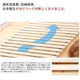 ベッド 寝具 シングルサイズ ロール式 すのこ 高さ約5cm セミダブル ダブル シングル ロール桐スノコ 丸めて折りたたみも可能 木製 折り畳み 通気性 カビ対策 ミニマリスト