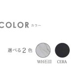 ラック ワードローブ クローゼット 服吊り ロッカー タンス 開き戸 引き出し おしゃれ 衣類収納 洋服収納 ホワイト ブ 石目調 石目柄 セラミック柄 モダン 家具 お掃除ロボット対応 新生活