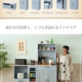 キッチンカウンター キッチン収納 フレンチカントリー レンジ台 幅 75 高さ 90 スライド棚 付 コンセント 収納 棚 ガラス扉 姫 新生活