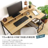 デスク チェア ヴィンテージ調 棚付きL字 新生活