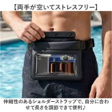 防水ポーチ ウエストバッグ メンズ 通販 防水 ポーチ ウエストバック ウエストポーチ スマホポーチ 小物入れ 防水ケース ケース 水中ケース 防水携帯ケース 透明 クリア ストラップ ストラップ付き 海 海水浴 プール 収納 水中 小物 ビニール