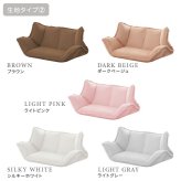 ソファ 大人かわいいインテリア マルチリクライニングローソファ【Chammy -チャミー-】 ベロア 起毛 ベッド おしゃれ リビング フロアソファ 一人暮らし コンパクト Chammy-チャミー- ソファー リビングソファ 家具 新生活
