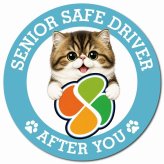 カーサイン 高齢者マーク SENIOR SAFE DRIVER ミヌエット マグネット 強力 直径13cm 肉球 日本製 車 ステッカー