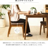3点セット ダイニングセット ダイニングテーブル 90cm幅 おしゃれ 天然木 ダイニング3点セット ダイニングチェア 2脚セット ブラウン 木製 無垢 ウレタン塗装 2人掛け 2人 2人用 二人用 北欧 カフェ風 高級 新生活