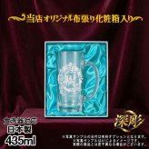 名入れ ビールジョッキ プレゼント 食洗器 対応 名前入り 彫刻 刻印 印字 グラス コップ ビアグラス おしゃれ ビールグラス 父の日 母の日 還暦祝い 退職 誕生日 結婚祝い 昇進 無料 ラッピング ジョッキ 記念品 送別会 敬老の日 実用的 ネーム入れ 男性 女性 バースデー ギフト 日本製 ビアジョッキ 435 ml 化粧箱 入り 背景/イラスト入り CI40