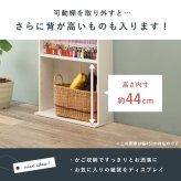 ラック ブックシェルフ 3色 幅29.5cm オープン おしゃれ スリム 壁面収納 置くだけ ウォールシェルフ 棚 パーテーション DVD 玄関収納 本棚 CD リビング 薄型 壁面 収納棚 新生活