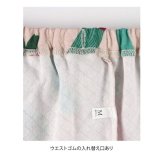 ワコール アツコマタノ[ATSUKO MATANO] パジャマ HDW428 M・L ロング袖ロング丈パンツ【綿混】