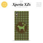 【SO03J】【スマホケース/スマホカバー】【エクスペリア XZs】SO03J スマホケース Xperia XZs SO-03J カバー エクスペリア XZs 柴犬 緑 nk-so03j-tp822【メール便送料無料】