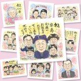 卒寿のギフトに、心あたたまる似顔絵をお届けします。ラッピング対応で、贈り物として渡しやすい似顔絵です。 似顔絵 卒寿祝い プレゼント 名入れ 贈り物 手描き ギフト 卒寿 長寿 米寿 記念 大人数 祖父母 おじいちゃん おばあちゃん 下書き確認 名入れ 修正無料 一生もの そっくり かわいい 実績多数 卒寿 90歳 一生もの 長寿祝い 喜ばれる ホワイトデー ウェディングギフト 節目 カラフル