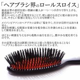 【名入れ可・ラッピング無料】MASON PEARSON メイソンピアソン ポケットナイロン N4 ダーク・ルビー ヘアブラシ 英国製 高級 ギフト コスメ 美容 誕生日 プレゼント 女性 彼女