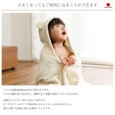 出産祝い 1位 今治タオル オーガニック ベビーバスローブ 名入れ 箱付 日本製 ベビーバスポンチョ ラルフローレン ベビーソックス フード付き 1歳 バスタオル 初節句 端午の節句 プレゼント ギフトセット 男の子 女の子 豪華 専門 ベビータオル 思い出 赤ちゃん 子供 出産 マタニティ パパ ママ ベイビー お父さん お母さん クリスマス ハロウィン バレンタイン 七五三 子供の日 人気