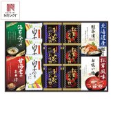 贅沢フリーズドライと山海の幸 7種13点入 フリーズドライ食品 お吸い物 味噌汁 お茶漬け 詰め合わせ【北海道・沖縄県・離島 配送不可】