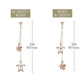 ハワイアンジュエリー ピアス ホヌ ピンクゴールド ピアス ミル打ち 2チャーム ホヌ プルメリア チェーン ミルグレイン 揺れる 片耳 1個 購入可 K14 14K シリコンキャッチ 20G ゲージ 彼女 妻 女性 レディース プレゼント ハロウィン 【品番：GE612R】