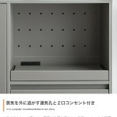 食器棚 キッチン収納 コシーナ レンジ台 ラック キッチンボード カップボード 収納 カウンター 皿 鍋 台所 コンセント付き 2口 家電 大容量 置き台 ワゴン ダイニング 食器入れ 米びつ スライドトレー 可動棚 扉 引き出し：
