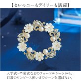 コサージュ ブローチ 通販 パールコサージュ フラワー モチーフ アクセサリー 花 セレモニー レディース フォーマル ママスーツ 入学式 入園式 卒業式 卒園式 結婚式 お祝い 華やか 高級感 エレガント 大人 上品 かわいい おしゃれ