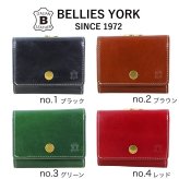ベリーズヨーク 三つ折り財布 メンズ レディース 本革 牛革 がま口 小銭入れ コンパクト財布 カード収納 ブラック ブラウン グリーン レッド 誕生日 プレゼント ギフト BELLIES YORK 成人 卒業 入学
