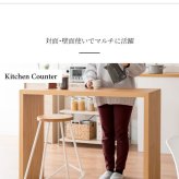 デスク チェア ランキング1位受賞 カウンターテーブル スリム おしゃれ 幅120 高さ90 キッチン カウンター バーテーブル ハイテーブル テレワーク 在宅勤務 省スペース シンプル 机 作業台 つくえ ハイタイプ ナチュラル ブラウン ホワイト 新生活
