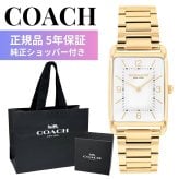 コーチ 腕時計 メンズ レディース 正規品 5年保証 エリオット ユニセックス スクエア ホワイト ゴールド メタルベルト 上品 おしゃれ 彼氏 彼女 夫 妻 誕生日 記念日 プレゼント ギフト 純正ショッパー付き COACH ELLIOT 成人 卒業 入学