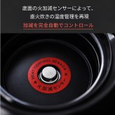 SOUYI カマノ 土鍋炊飯器 4合炊き SY-153-4-BK   | ノンテフロン 土鍋 炊飯器 電気炊飯器 フッ素不使用 無塗料 純陶 本格土鍋炊き ふっくら 土鍋ご飯 小型 コンパクト 3合炊き 2合炊き 1合炊き おしゃれ 新生活 ギフト プレゼント