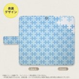 SH-04L/SHV44 AQUOS R3 手帳型スマホケース カバー パズル 水色  nk-004s-r3-dr1206