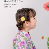 ヘアクリップ お花 2個セット 通販 日本製 Rora セシリア 髪留め 髪飾り キッズ 子供 女の子 フラワー 透け感 かわいい おしゃれ 可愛い 浴衣 夏祭り 甚平 ヘアアクセサリー フォーマル 結婚式 発表会 入学式 卒園式 キッズファッション