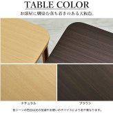 フラットヒーター折れ脚こたつ-フラットモリス 75x75cm SAI 彩 正方形 テーブル 折りたたみ おしゃれ 北欧 コタツ 炬燵 フラットヒーター リビングテーブル ローテーブル 節電 省エネ 高さ調節 継ぎ脚 北欧 木製 木目 ブラウン ナチュラル
