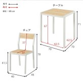 ダイニング家具 ダイニング３点セット木目調 アイアンフレーム ダイニングテーブル ダイニングチェア 2脚 コンパクト 1?2人用 食卓セット シンプル モダン 木製風 合成樹脂化粧繊維板 スチール テーブル70cm チェア 座面 クッション 有 おしゃれ