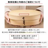 曲げわっぱ 弁当箱 名入れ 名前入り まげわっぱ わっぱ弁当箱 お弁当箱 ランチボックス 500ml 木製 1段 仕切り ランチベルト ゴムバンド セット 軽量 大容量 小判型 おしゃれ かわいい 大人 メンズ 和風 ナチュラル 送料無料 ギフト プレゼント 父の日