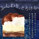 ＼早割！／ クリスマスケーキ クリスマスプレゼント 予約 2026 ケーキ ティラミス 冷凍 お取り寄せ ココア コーヒー チョコレート ティラミスチョコ ティラミスケーキ 4号 2人 3人 スイーツ お菓子 洋菓子 可愛い かわいい おしゃれ おいもや