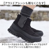 ALBATRE スノーブーツ 通販 アルバートル 防寒ブーツ ウィンターブーツ ブーツ 長靴 靴 雨の日 雪ブーツ 防寒 防寒靴 雪 女性 レディース 冬靴 雪靴 スノーシューズ アウトドア キャンプ フィッシング カジュアル あったか おしゃれ お洒落