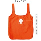 トートバッグ ナイロンバッグ 名入れ 乗り物   ポケッタブルバッグ 手提げトート 巾着バッグ 容量 15L マチ コンパクト収納 バッグインバッグ ナイロンバッグ名入れトート