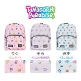 たまごっちパラダイス リュック キッズ ジュニア リュックサック デイパック 子供 17L 通学 通園 A4 女子 小学生 お出かけ バックパック サイドポケット フロントポケット 軽量 ネームタグ たまごっち ピンク ラベンダー ブルー 女の子 小学校 高学年 キャラクター かわいい