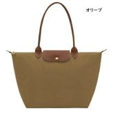 【無料ラッピング】 ロンシャン LONGCHAMP ショルダーバッグ トートバッグ ル プリアージュ オリジナル L リサイクルキャンバス 軽量 サステナブル ブランド 正規品 新品 ギフト プレゼント 人気 おすすめ 誕生日 記念日 クリスマス 送料無料 lcp515589