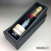 【名入れ お酒 ボトル 彫刻 × モエ エ シャンドン ブリュット アンぺリアル  マグナム 1500ml 1.5L 正規 黒化粧箱 / ネックデザイン】