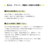 名入れ ヴィヴィアンウエストウッド マフラー 選べる16色 レディース メンズ Vivienne Westwood 81030007 W00Q7 ウール100％ オーブ ロゴ刺繍 男女兼用 高校生 誕生日 クリスマス ギフト プレゼント