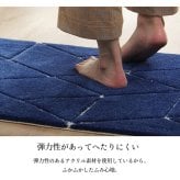 ラグ カーペット 玄関マット へたりにくい 弾力性 約55×85cm シンプル 幾何柄 抗菌防臭