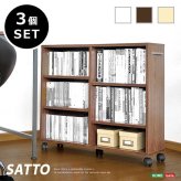 キャビネット 収納/押入れ/キャスター/隙間 隙間収納家具 SATTO 押入れ収納 スライド収納 本棚 本収納 幅20cm すき間収納 押入れ本棚 キャスター付き 木製 文庫本収納 コミック CD収納 DVD収納 横 薄型 子供部屋 下 新生活
