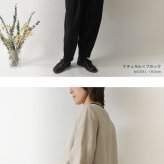 【nous rendent heureux ヌーランドオロー】東炊き リネン バイカラー パイピング タック ブラウス (424033)レディース 春 夏 秋 冬 シャツ slone square スロンスクエア ゆったり ナチュラル 服 日本製 人気 60代 50代 40代 30代
