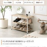 ラック シューズ 3段 ベンチ シェルフ 靴箱 棚 収納 玄関 靴入れ 下駄箱 スリム コンパクト 省スペース オープン サイド 通気性 アジャスター リビング 幅80 家族 ファミリー 新生活