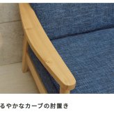 ソファ 座椅子 北欧風 天然木フレーム 3人掛け 幅167cm 肘付き ファブリック クッション取外し可能 ー 三人掛け 背もたれ リビング ダイニング 北欧 モダン シンプル おしゃれ ナチュラル ブルー グリーン ブラウン