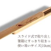 Fave セキセイインコ 木の箸・箸箱 21cm 19cm 天然木 ヘムロック 箸 箸箱 お弁当 オリジナル 鳥 インコ オウム 動物 アニマル 入学祝 入社祝 クリスマス