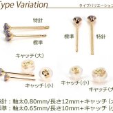 セカンドピアス つけっぱなし K18 天然石 誕生石 2.5mm 金属アレルギー対応 18金 18K 片耳 レディース ピアス パワーストーン シンプル 一粒 プレゼント