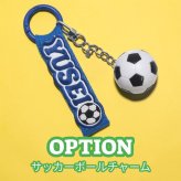 【トッピング】スポーツチャーム （ 野球・サッカー・バスケットボール・ソフトボール・テニス・ゴルフ）【単品購入不可】