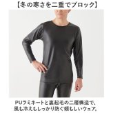 防風インナー メンズ 通販 メンズ長袖インナー 裏起毛アンダーシャツ 防寒インナー 長袖インナー 防寒ウェア 釣り屋外作業 寒さ対策トップス アンダーウェア 裏起毛インナー 冬 紳士 丸首 動きやすい伸縮性 アウトドアスポーツ ストレッチ バイクツーリング