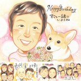 誕生日の記念に、プロの職人が描く似顔絵はいかがですか。修正無料で、納得しながら進められます。 似顔絵 バースデー ギフト プレゼント 手描き 贈り物 名入れ 誕生日 お祝い 記念日 子ども 女の子 家族 男の子 子供 下書き確認 修正無料 名入れ 実績多数 一生もの そっくり 宝物 記念 サプライズ 誕生日 喜寿祝い 還暦祝い 傘寿祝い 大人数 感動 オリジナル 喜ばれる 快気祝い 贈答品 応援