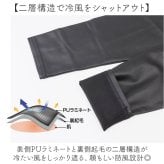 防寒インナー 上下セット レディース 通販 防風インナー上下 裏起毛あったか 前開きロングタイツ バイク用防寒着 屋外作業服 冬ゴルフインナー 保温長袖シャツ ストレッチ肌着 アンダーウェア ズボン下 寒さ対策 自転車通勤通学 婦人用 キャンプ アウトドア