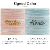誕生日 プレゼント 名入れ 湯のみ と 緑茶 の ギフトセット 【サインド・マーブル 湯のみ＋緑茶】 敬老の日 プレゼント 実用的 誕生日 女友達 女性 母親 還暦祝い 退職祝い おしゃれ 大人可愛い ギフト chitchat green tea