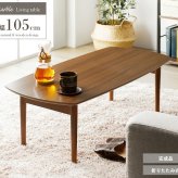 折りたたみテーブル 幅105cm センターテーブル リビングテーブル 木製 ウォールナット 長方形 折れ脚 折り畳み ローテーブル 北欧 一人暮らし おしゃれ 大きめ