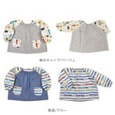 長袖スモック 100cm 通販 かぶり エプロン 入園準備グッズ 通園 幼稚園保育園 100センチ 男の子女の子 給食 ポケット付きエプロン 割烹着 お食事エプロン お絵かき工作 遊び着スモック 習い事 綿混素材 かぶりタイプ クスグルジャパン